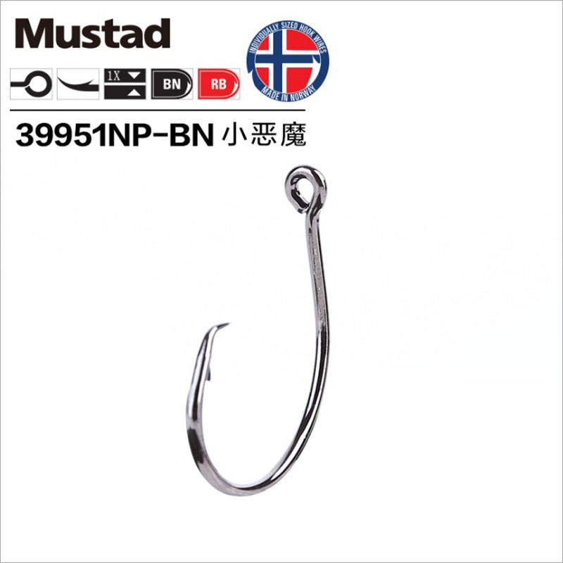 Original Mustad 39951 Fishing  - Fishing Hook Barbless reseña y precio