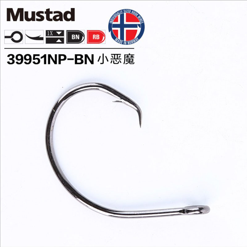 Original Mustad 39951 Fishing  - Fishing Hook Barbless reseña y precio